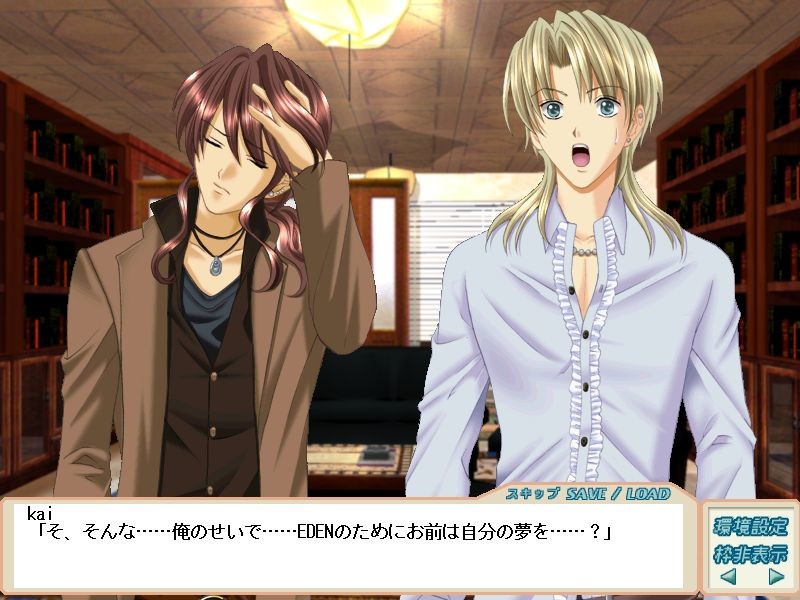 Love Song을 너에게・・・