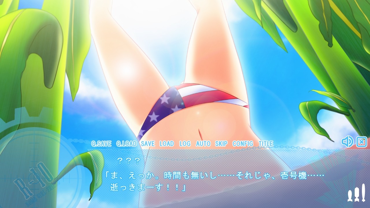 R-10 폭탄 카노죠。