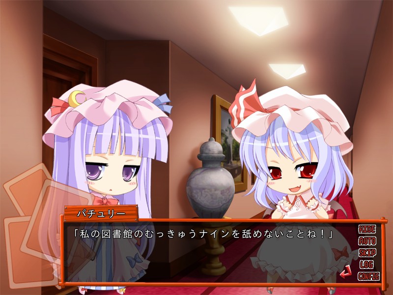 바쁜 사람들을 위한 코우마쿄우