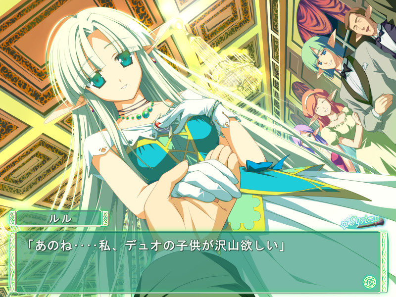 위즈 애니버서리 ☆ FUNTA! feat.RURU