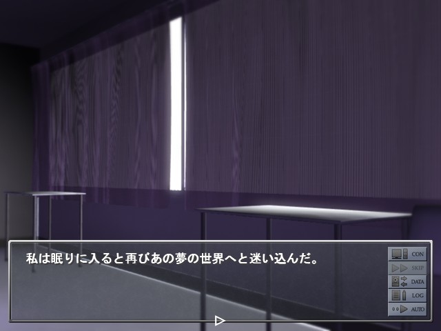 Mirage～음연의 촉수병동～ Another Story Of D'ERLANGER