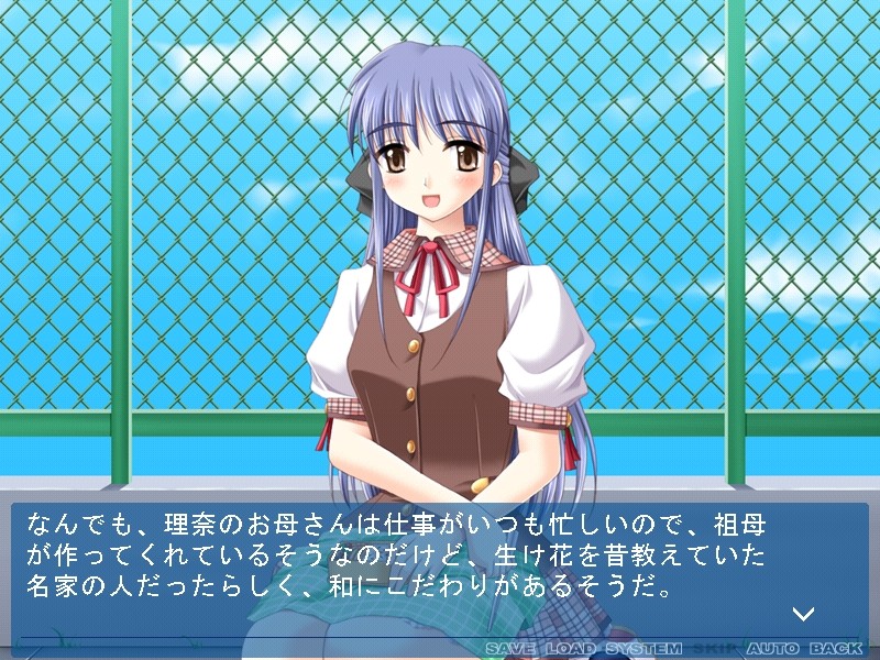 나이쇼의 틴틴 타임