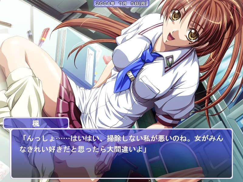 아카루이미라이 Wet And Messy 2nd time