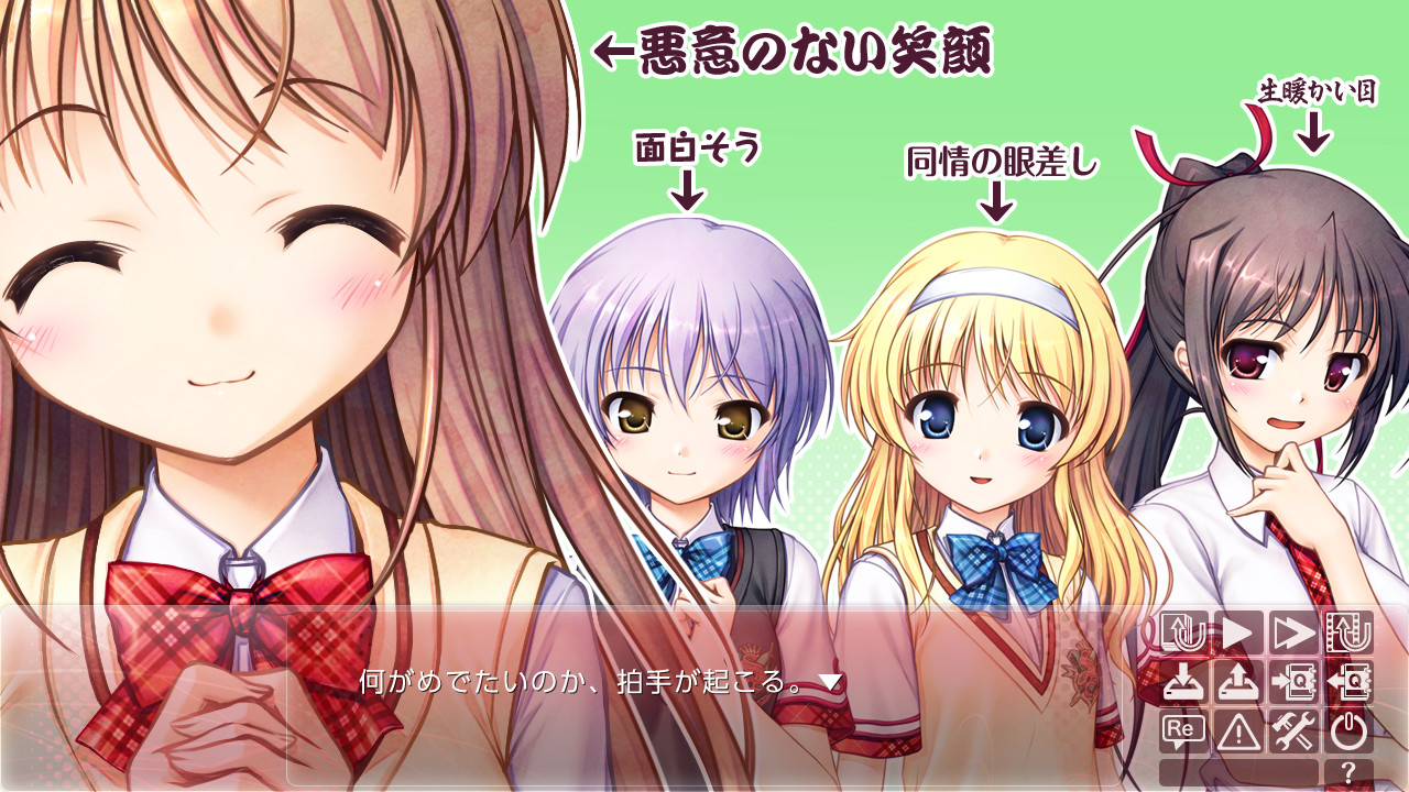 대도서관의 양치기 -Dreaming Sheep-