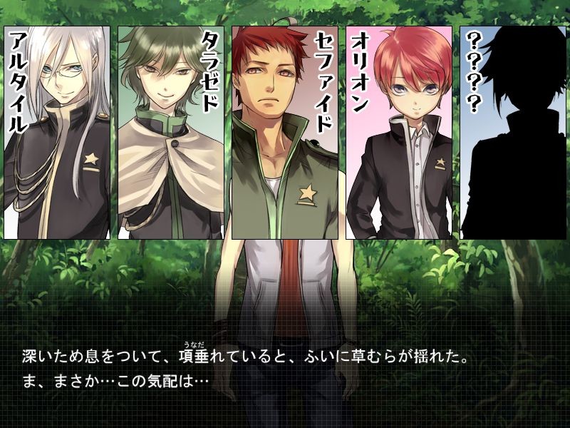 오리와 에치한 카미카쿠시