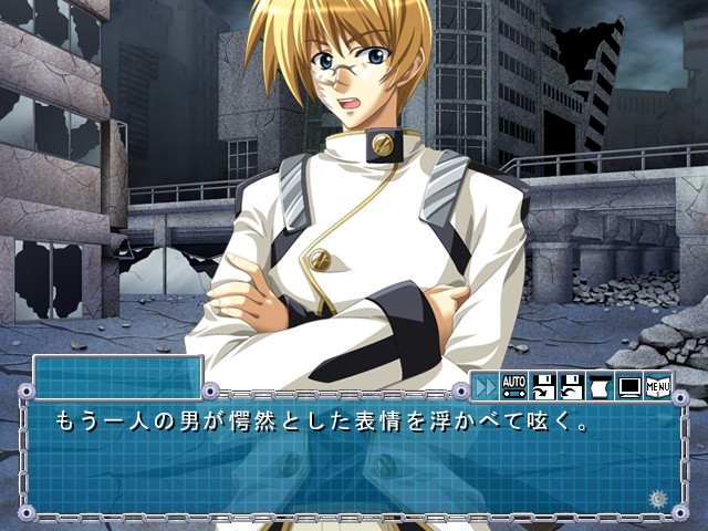 데이지 체인 〜TERMINATOR GIRL〜