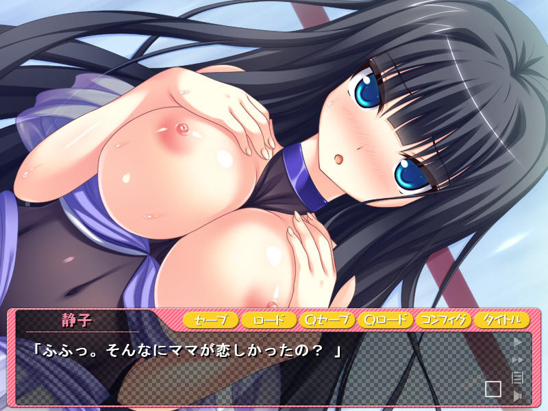 토우고♪오친☆피아！