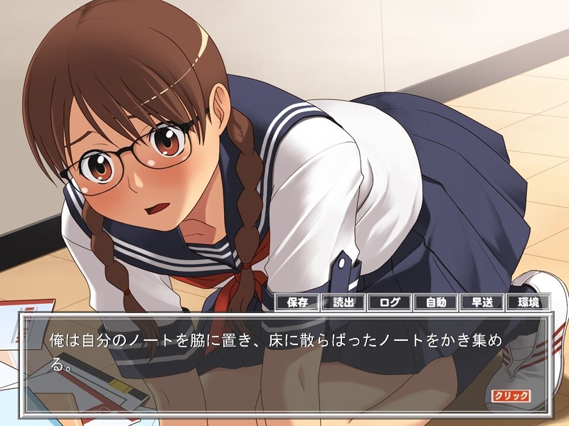 Real intention ～코코로의 쿠사리～2