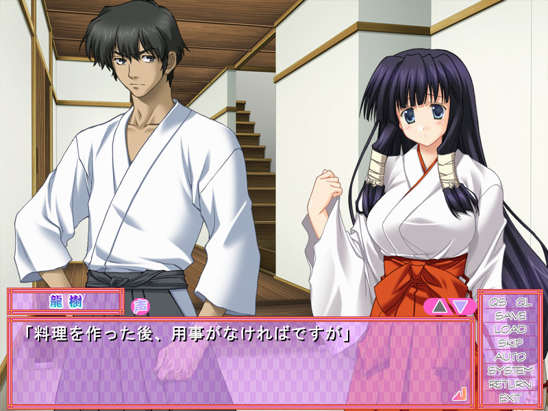 오시에테 무녀 선생님