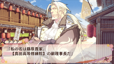 시노비, 코이우츠츠