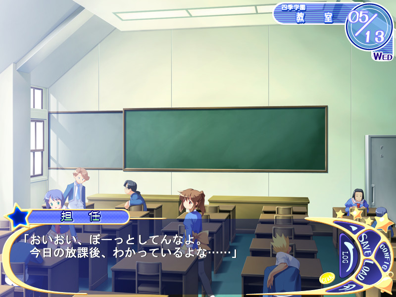 니즈마 카프리쵸!