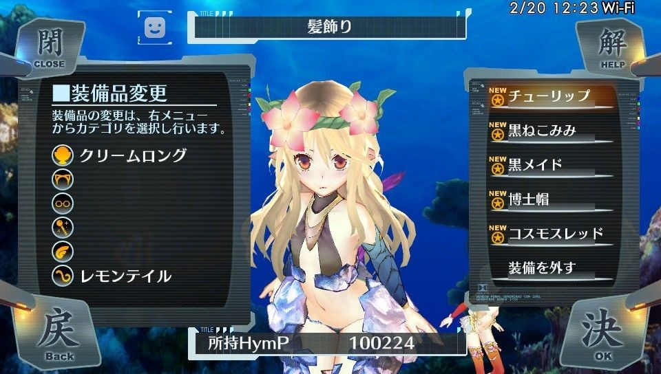 셸 노사주 ~잃어버린 별에게 바치는 시~