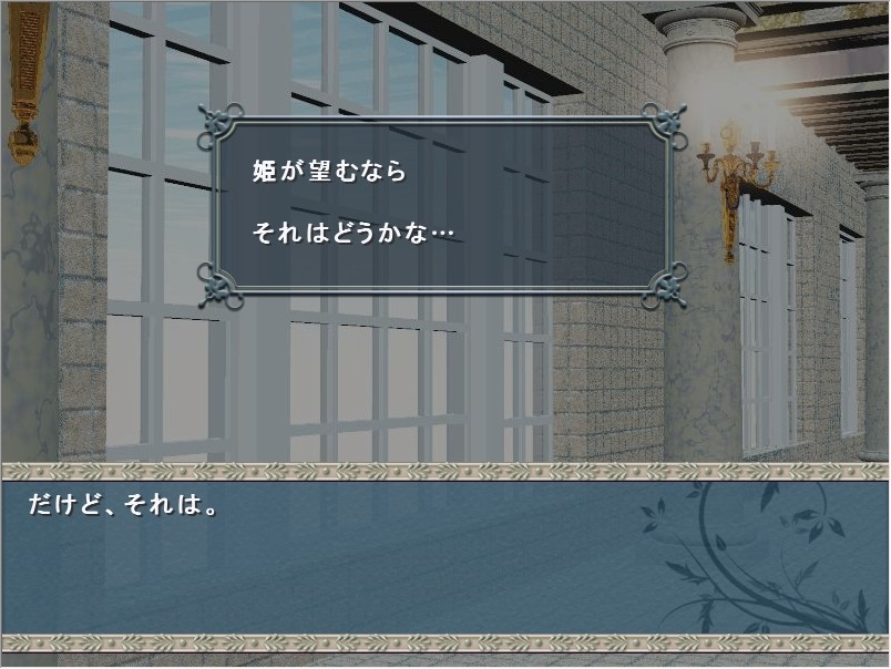 히메기미는 기분이 언짢아