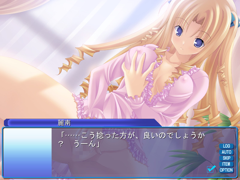 오타쿠☆맛시구라