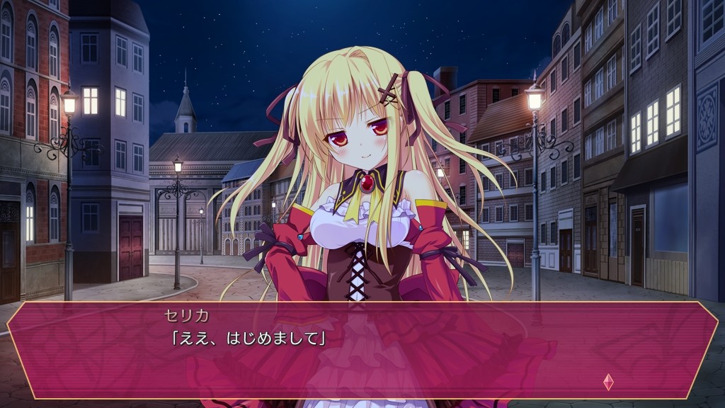 신부와 마왕 ～왕실의 하렘은 하극상～