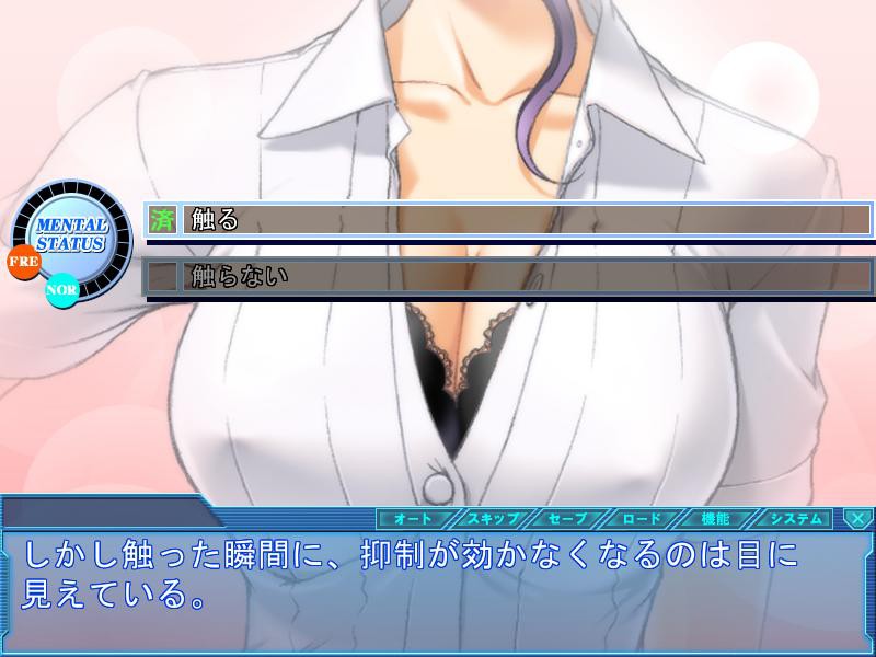 당신이 모르는 간호부～성적 병동 24시～