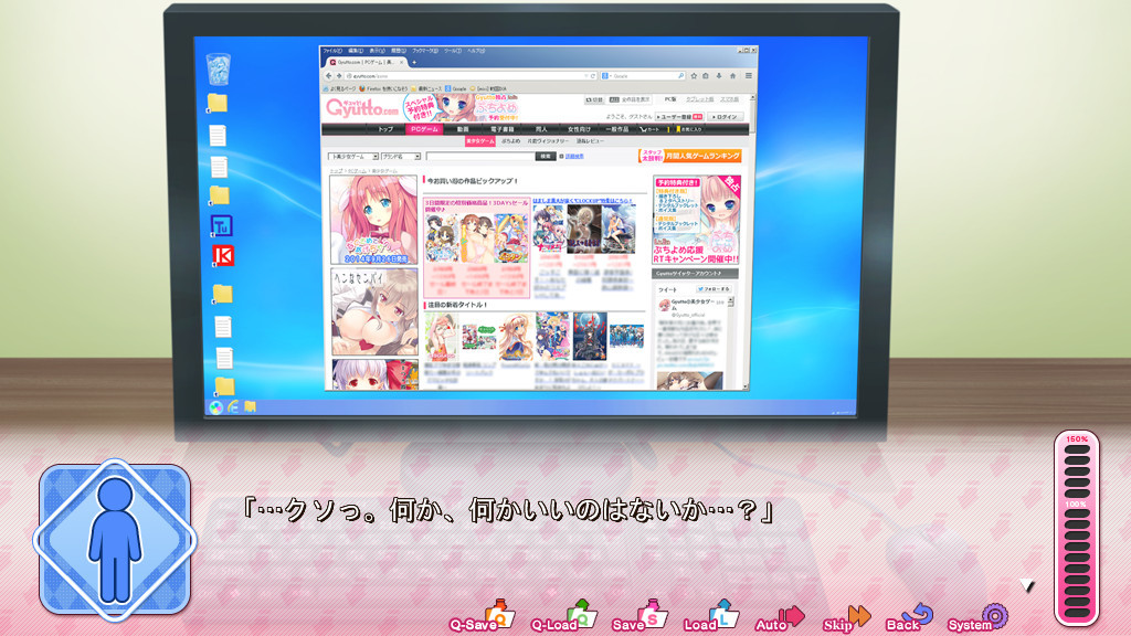 카타코이 비죠너리