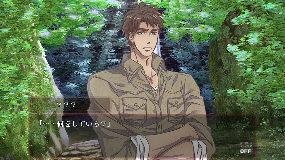 나츠마보로시의 사랑