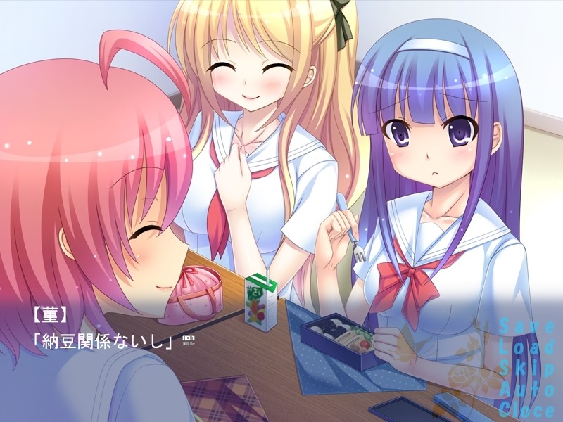 소꿉친구와 전학생과 나와 여름 하늘의 성군