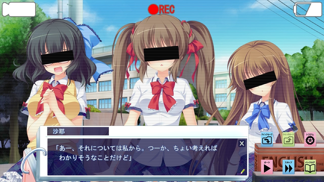 성실하고 속삭이는 나를 어린 친숙한 리채가 성적인 의미도 담아 함락해가는 이야기