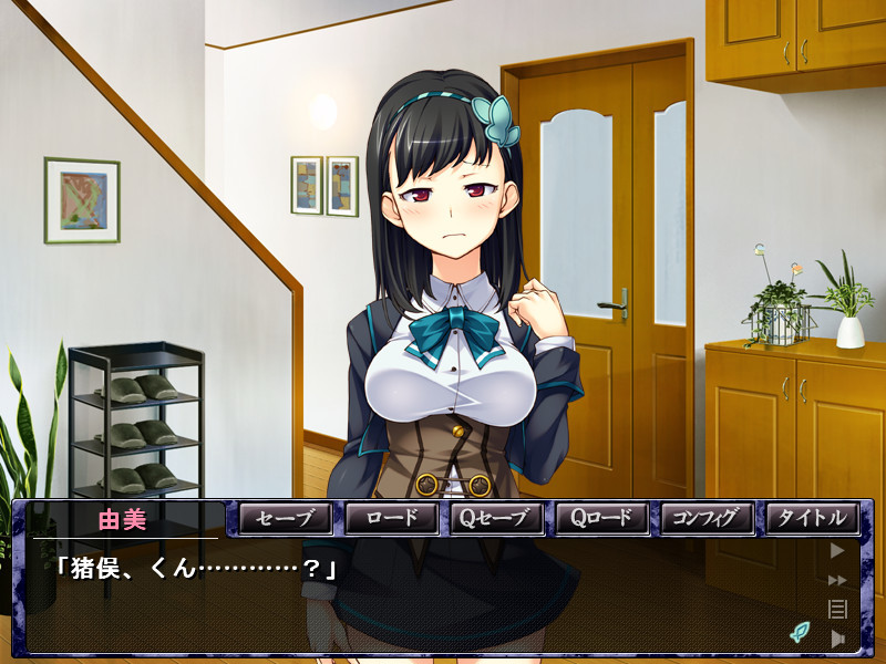 기생 촉수남에게 NTR 당해 괴로워하는 가족