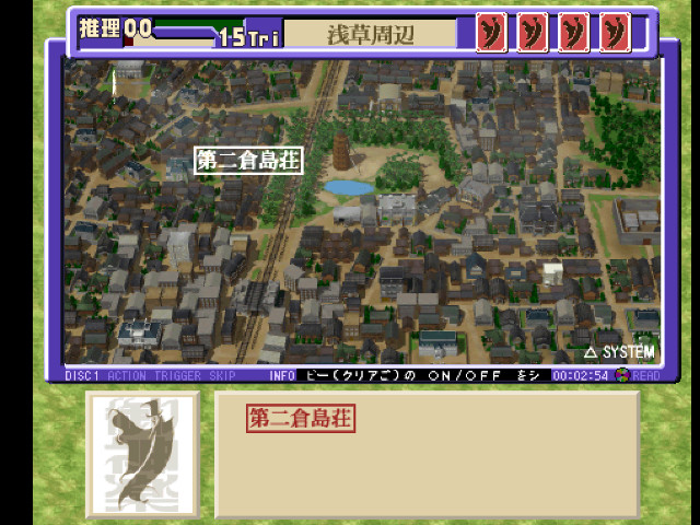 속·미카구라 소녀 탐정단 ~완결편~