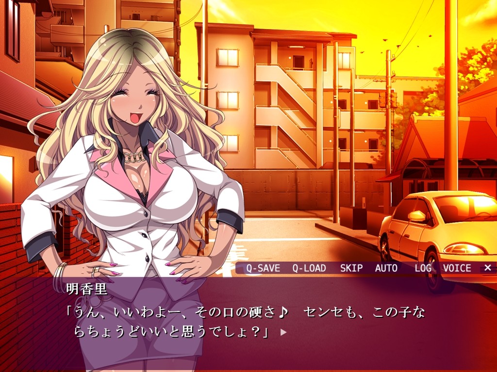 나의 은사는 똥빗치