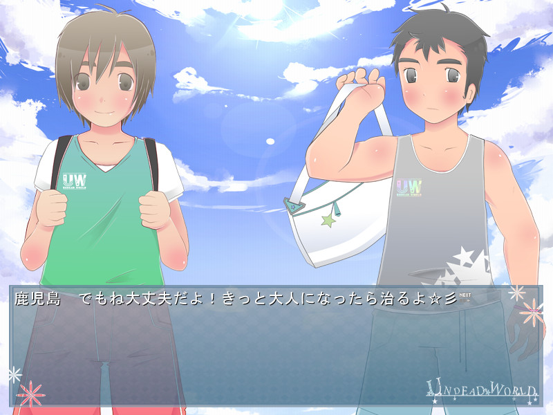 아내님은 마초!!