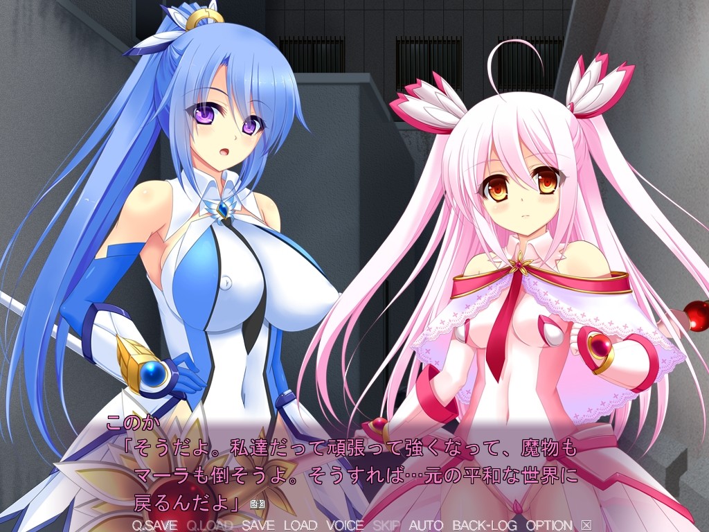 마법소녀 코노카 이종촉수・무한연옥