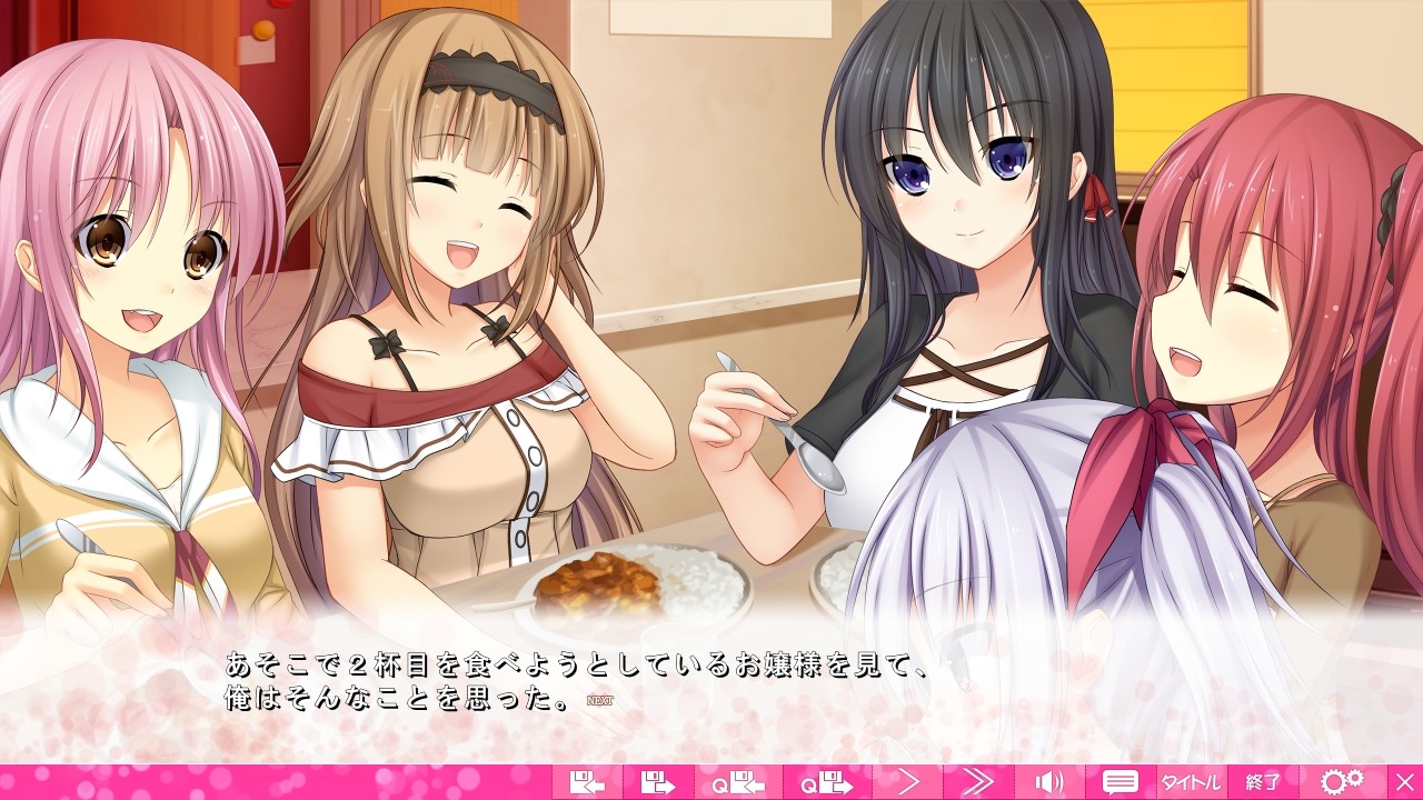 오토나리 연애 전쟁!