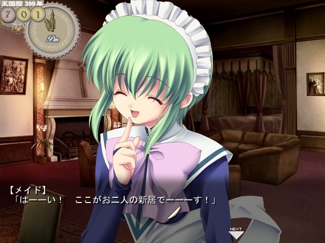 Sultan ~The Lovesong is Forever~