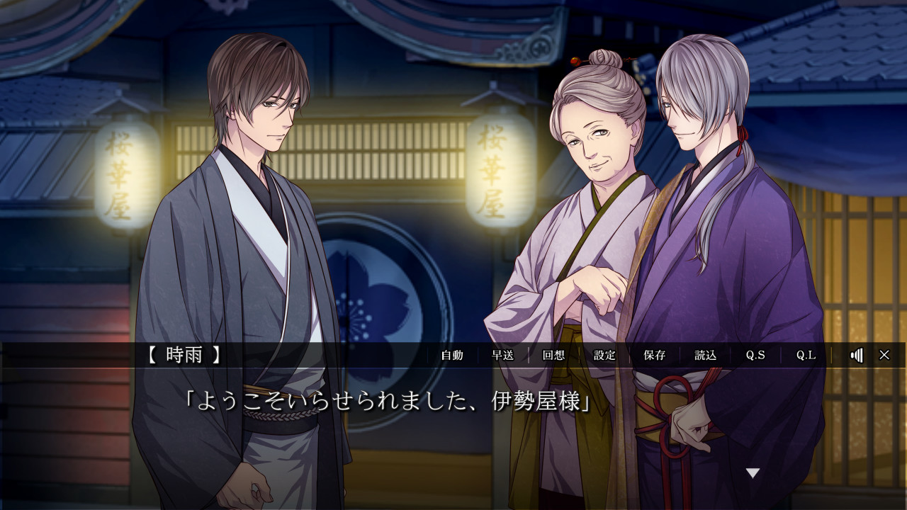 요시와라 피안화