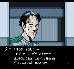 메탈 슬레이더 글로리