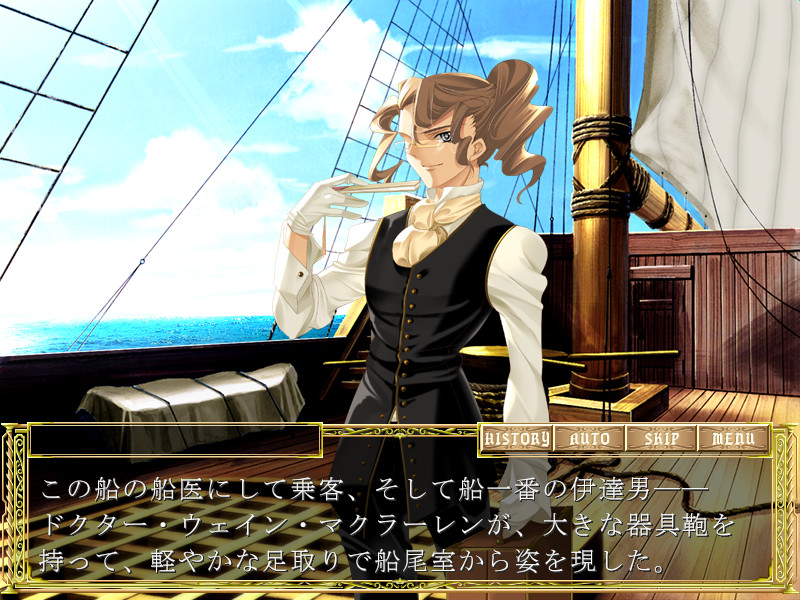 세일럼의 마녀들