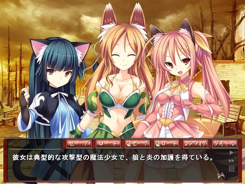 수인귀 마법소녀 세리나 ～쫓기고 더럽혀져 가축으로 타락하다～