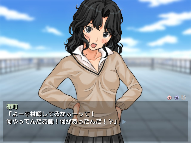 아마☆카미 ～간～