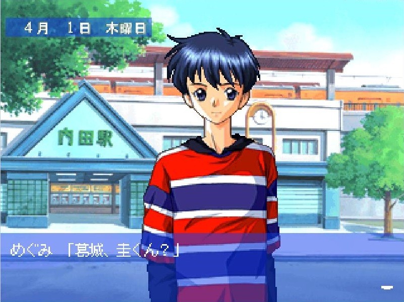 Mystic Mind～흔들리는 마음～