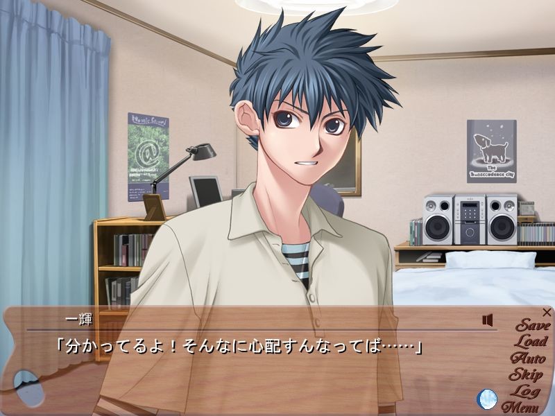 달의 빛 태양의 그림자 -Another Moon-