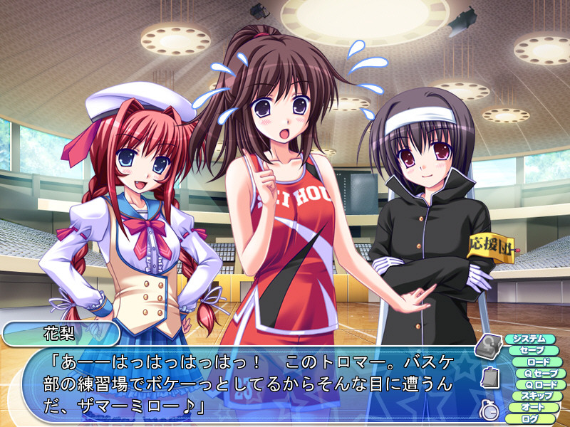 불꽃이 가득한 가슴 신체 측정 ~ 소꿉친구 여고생 신체 측정으로 전원 질 내 사정 파라다이스! ~