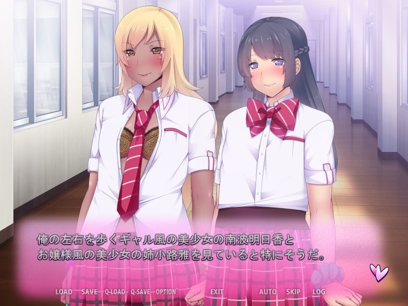 여장 갸루비치 학원 ~러브러브 하렘 뭐든지 OK~