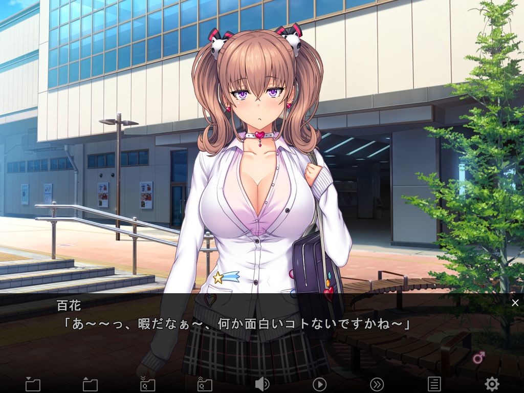 엔코나우(*＾ε＾*) ～어떤 야한 부탁도 서포트하기 나름이라 OK♪～