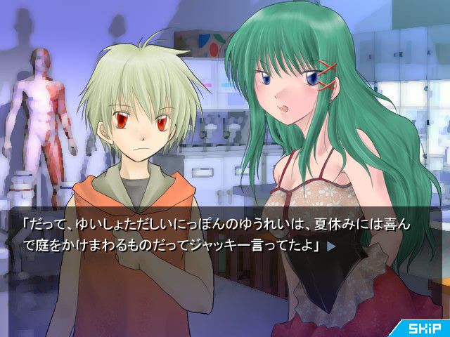 ToucH 다시 한번 이 손이 닿는 세계