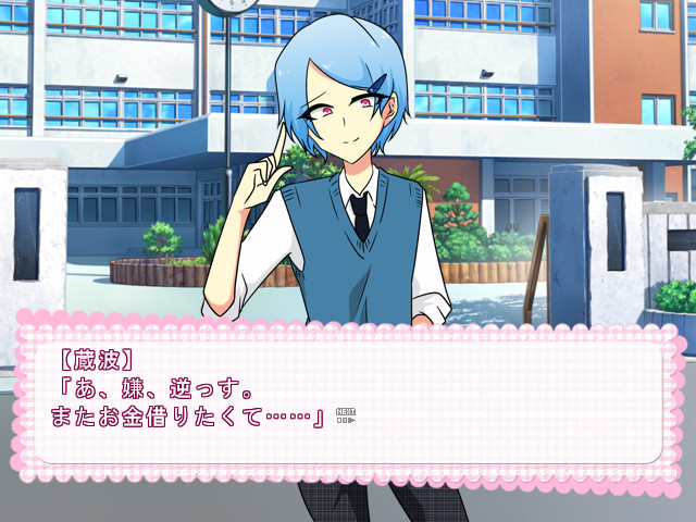 방과 후 왕자～당신은 누구와 돌아갈래?～