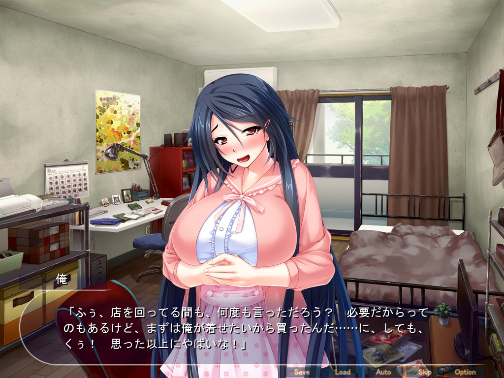 음침한 괴롭힘당하던 아이를 도와줬더니 따르게 되었다! ~숨겨진 폭유 미소녀와의 복종 임신 동거 생활~