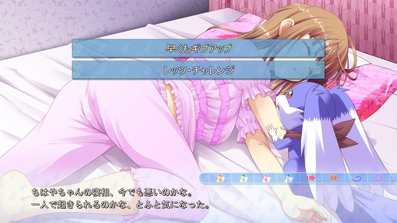 매지컬 카난2 ～비색의 베르가못～