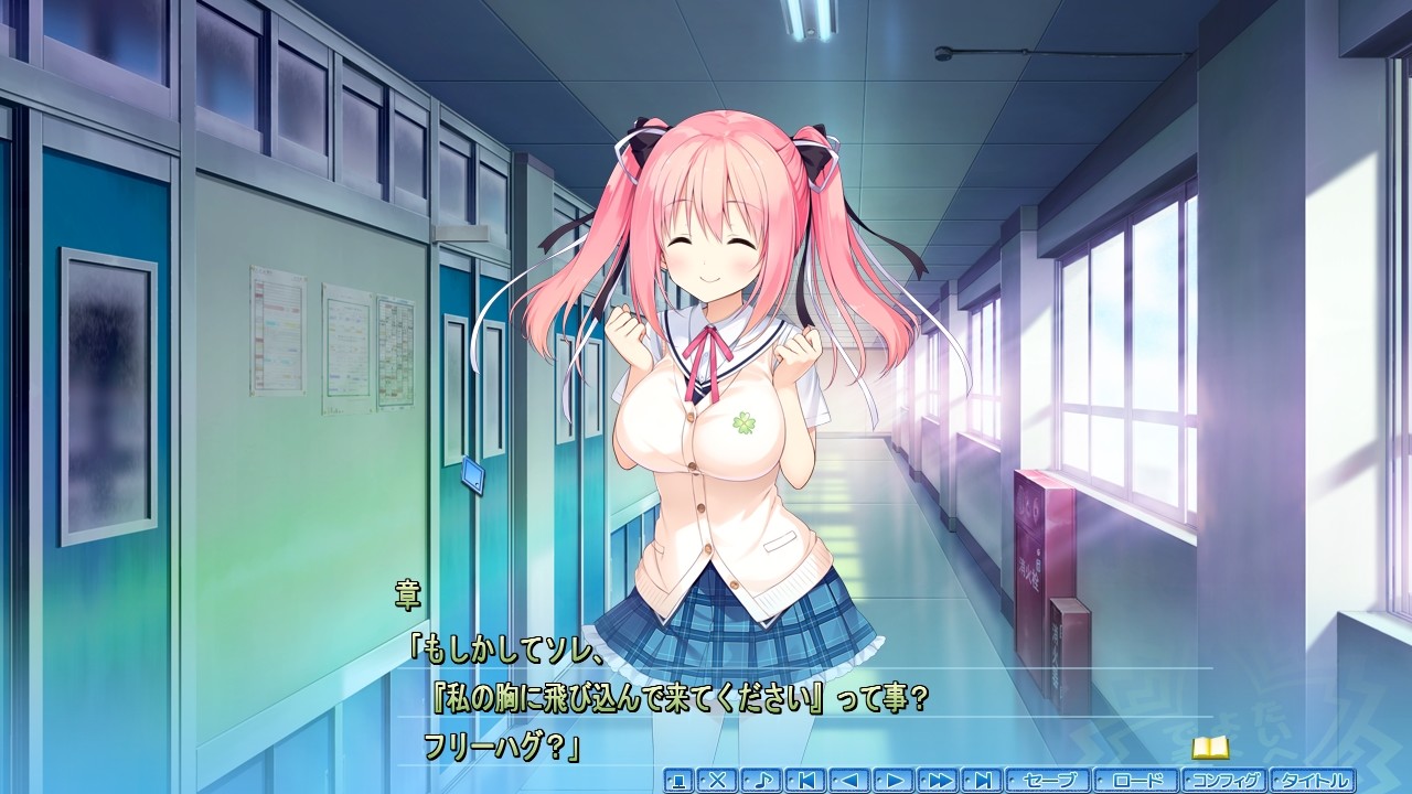 키미의 눈동자에 히트 미