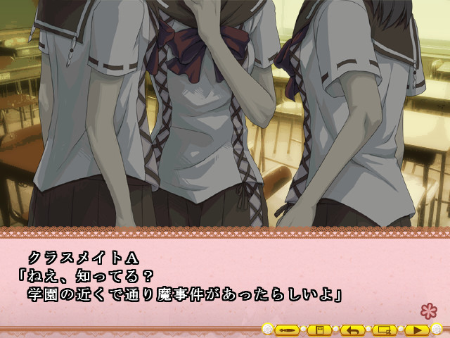 마제코이～후르츠 산도～