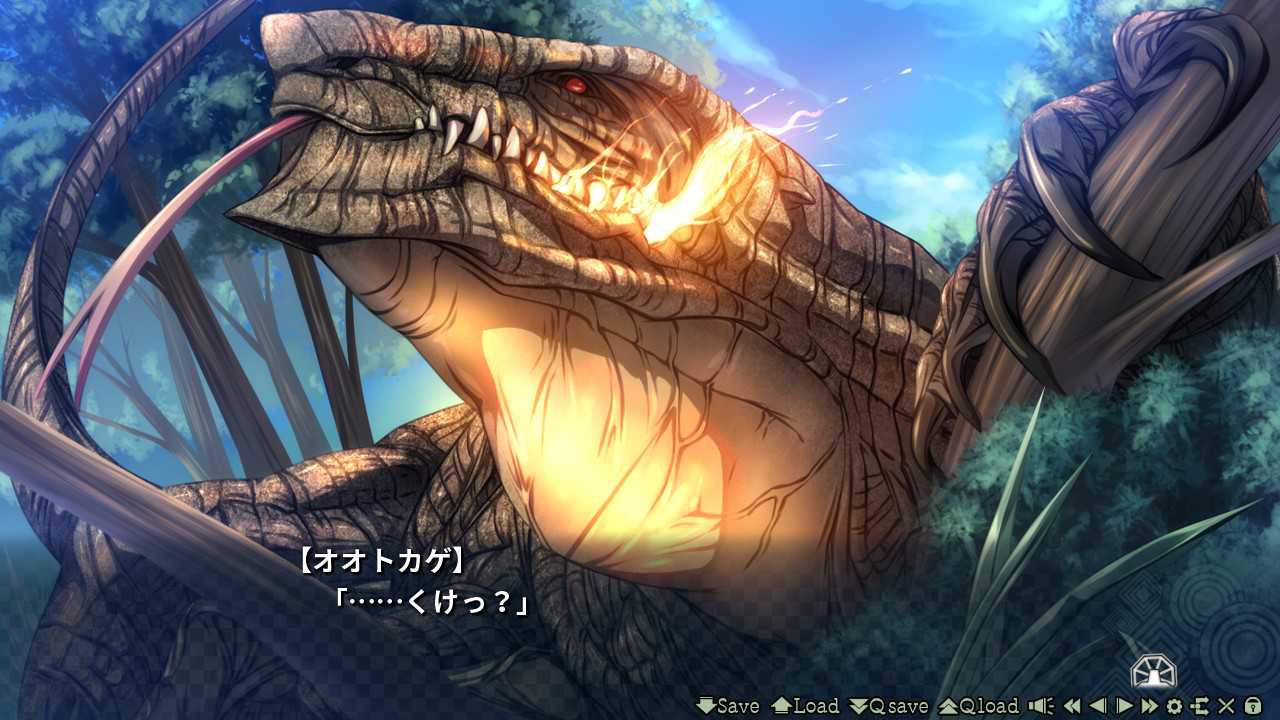 왕의 귀에는 닿지 않아!