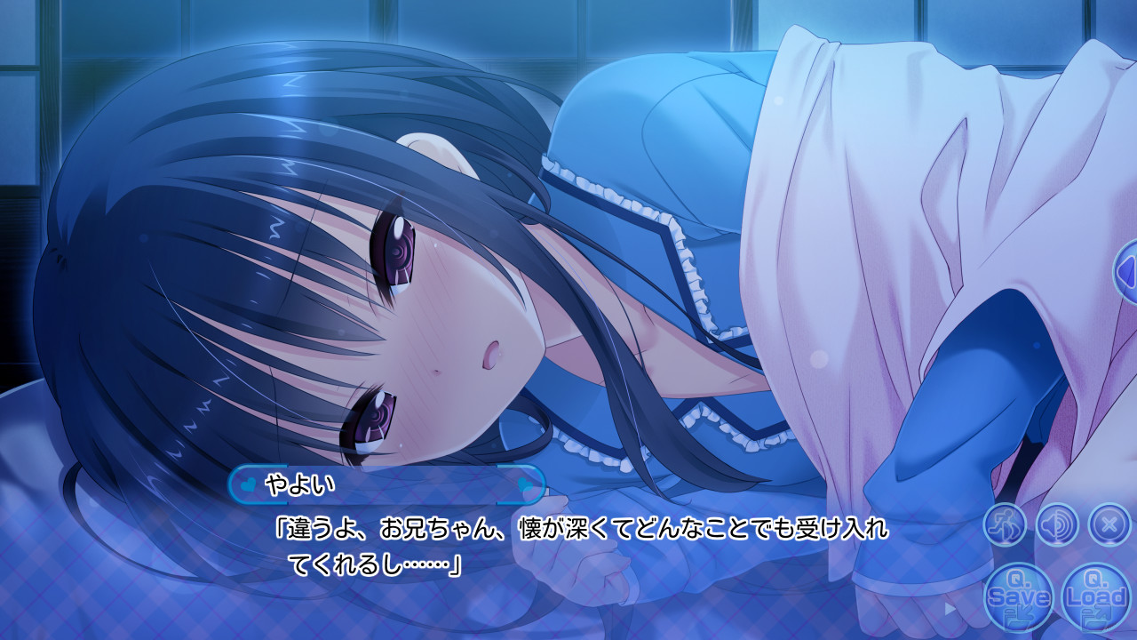 오빠, 키스 준비는 아직인가요? 에치 준비도 아직인가요?