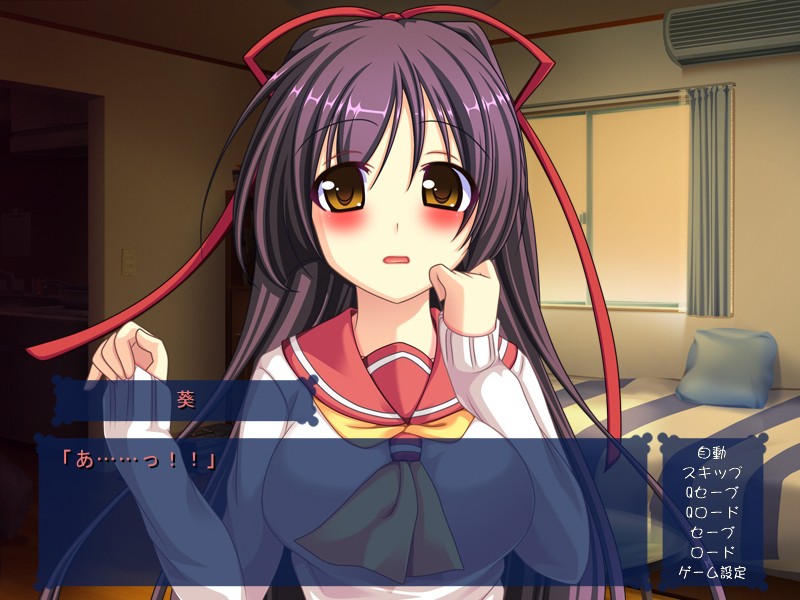 세멘 정키～빨리 줘, 농후 밀크～